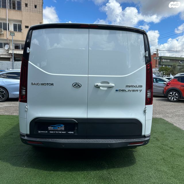 מקסוס אי דליברי 7