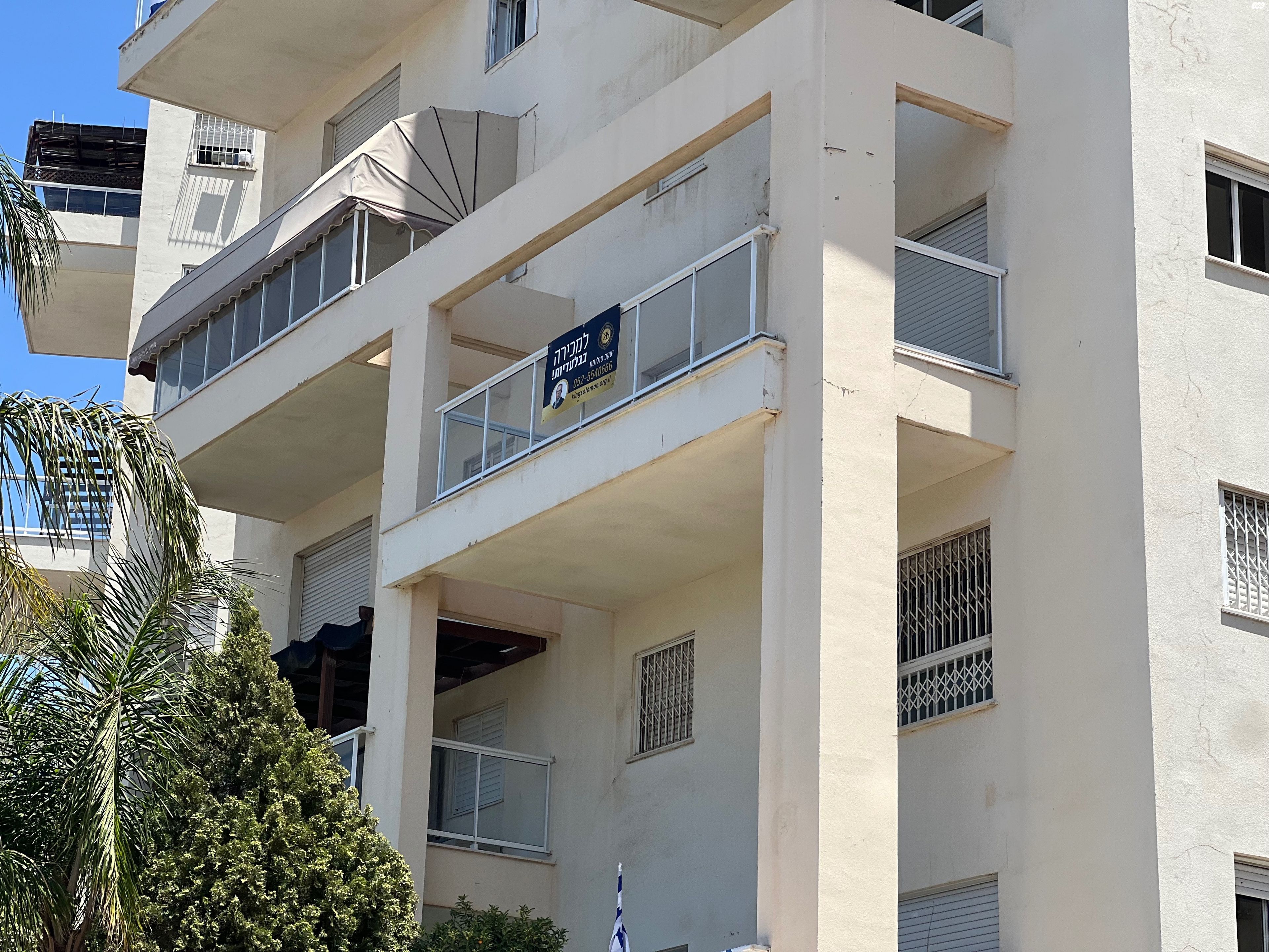 גבעת סביון