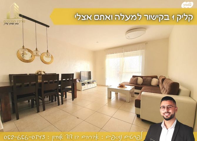 דירה