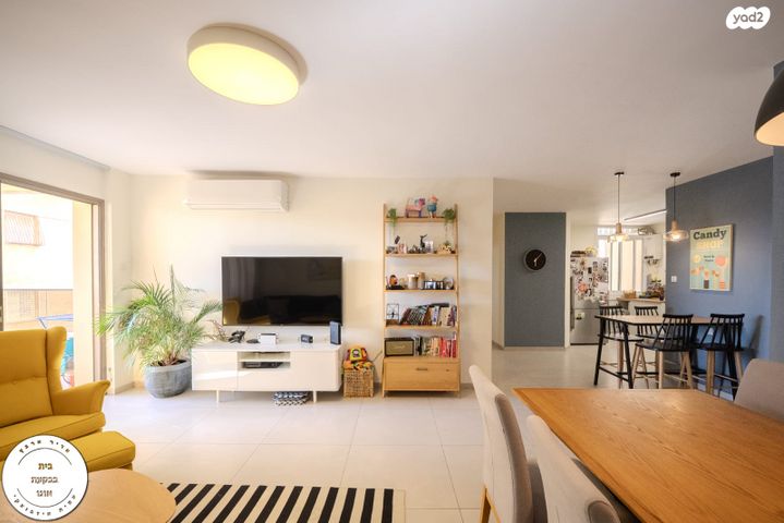 דירה, קרית אונו