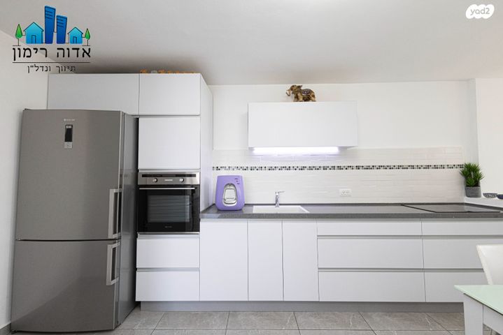 דירה, פנקס, גני אילן, קרית אונו