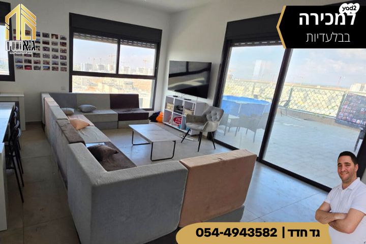 גג/ פנטהאוז, אריאל שרון, נווה שרון / שער העיר, נתיבות