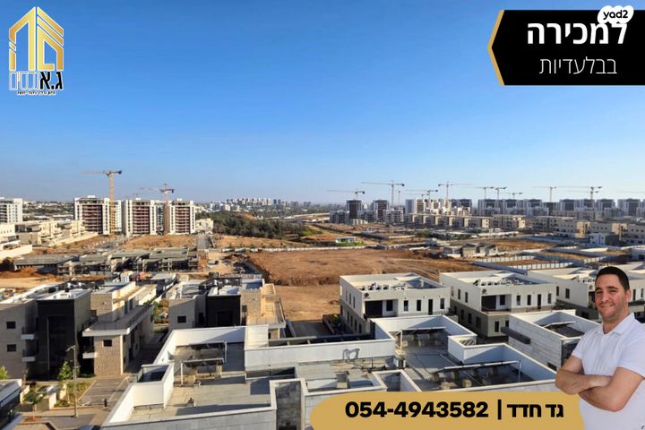 אריאל שרון 16