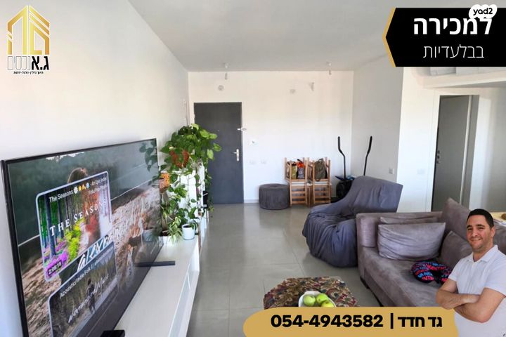 דירה, אריאל שרון 16, נווה שרון / שער העיר, נתיבות