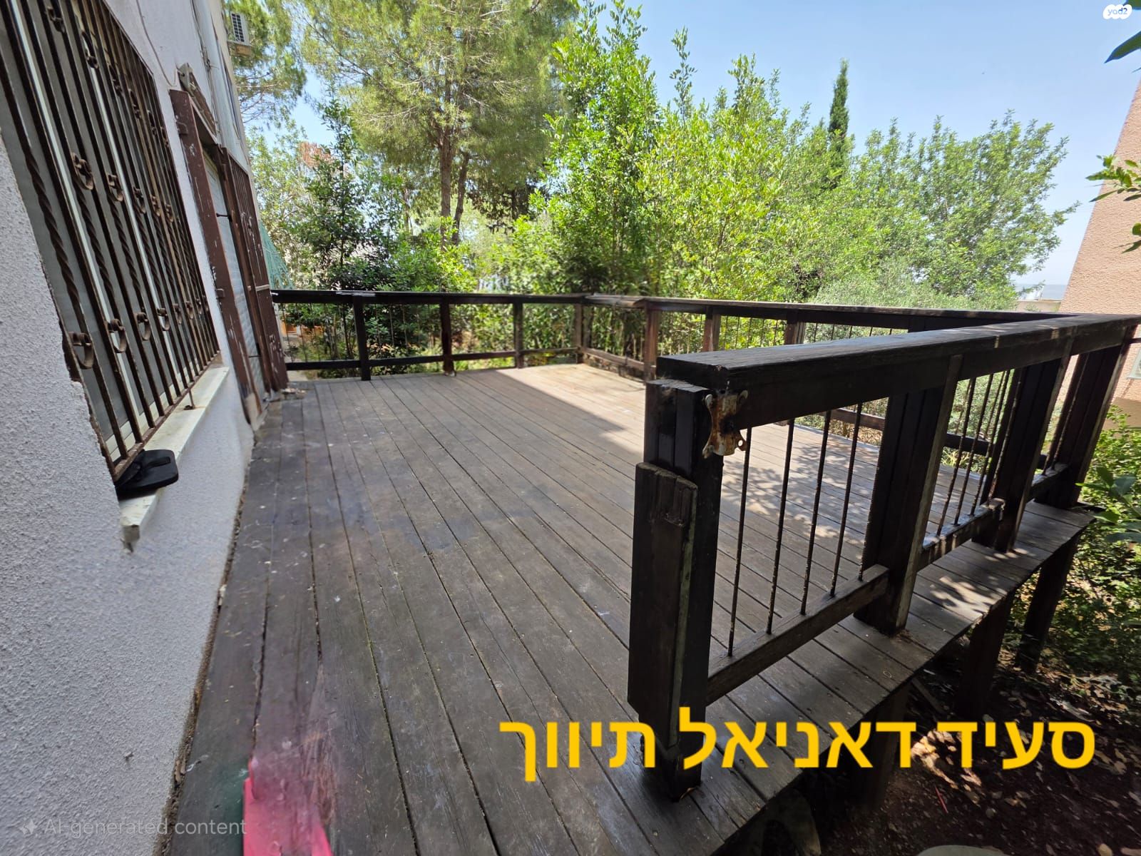 עטרה 