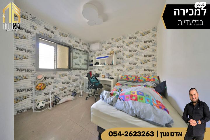 גג/ פנטהאוז, נתן שפריצר 26, קרית אתא