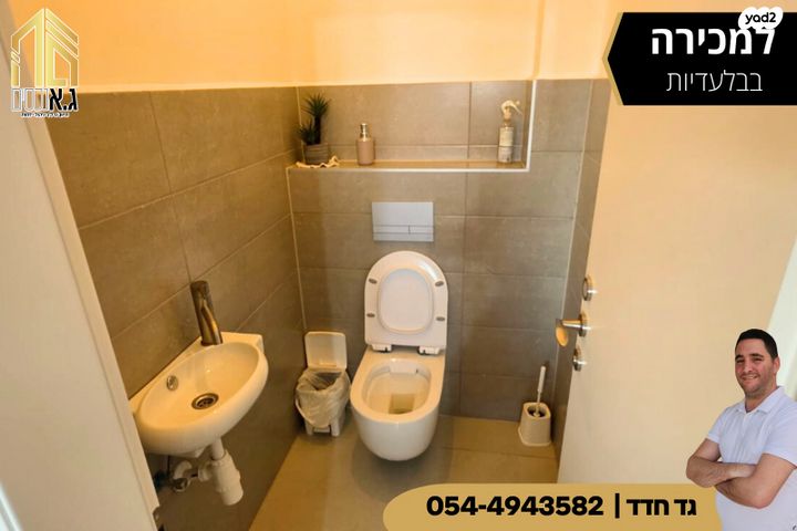 דירה, אריאל שרון 16, נווה שרון / שער העיר, נתיבות