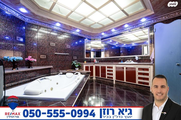 גג/ פנטהאוז, הקליטה, רובע הקריה, הסיטי, אשדוד