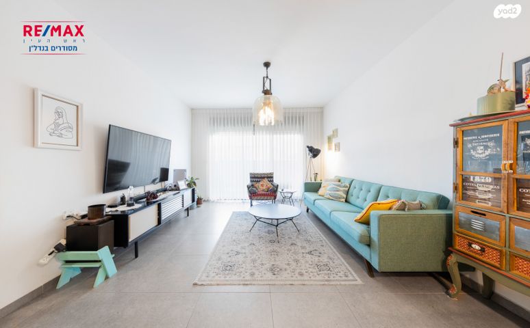 גרטרוד עליון 