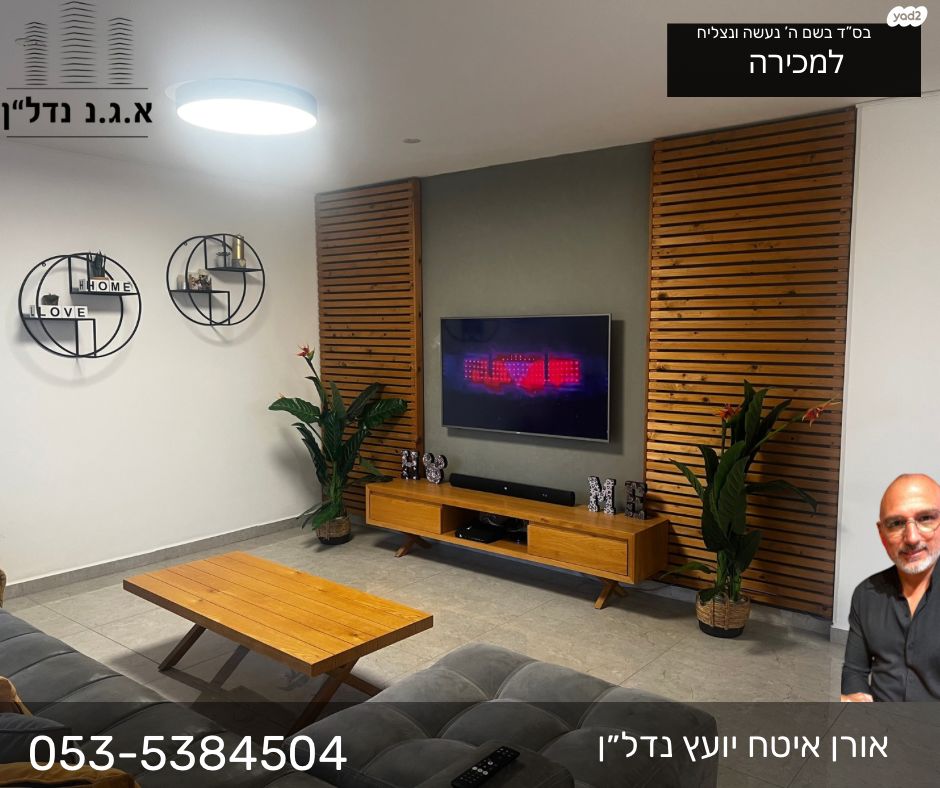 רובע ט"ו