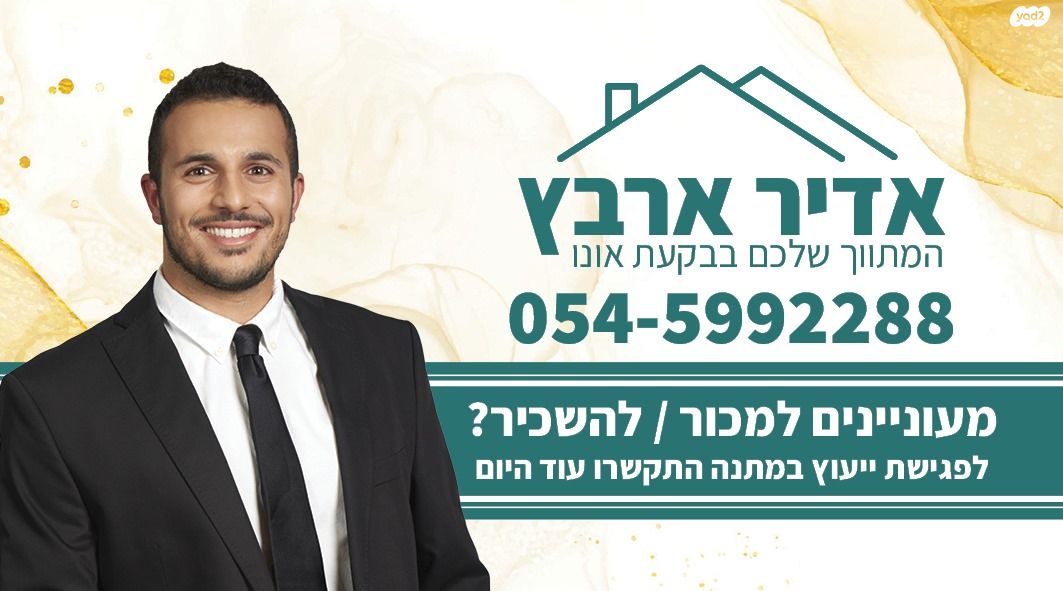 ירמיהו 