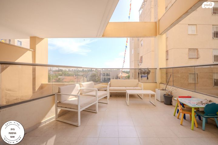 דירה, קרית אונו