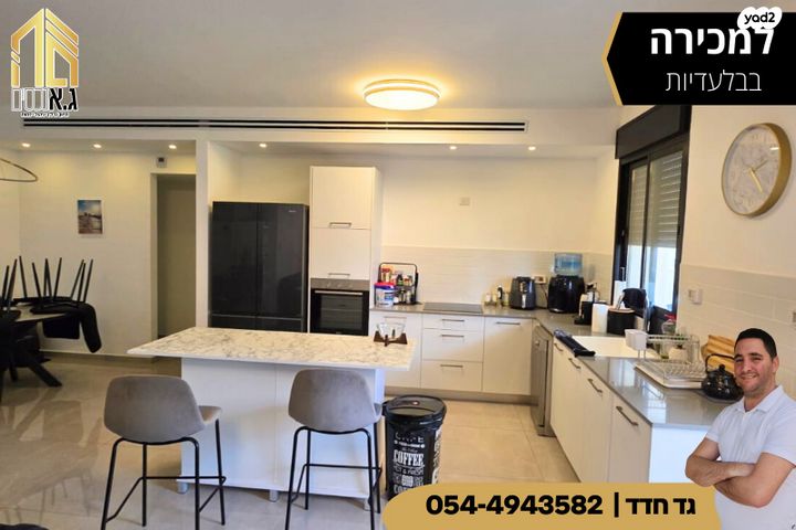 דירה, אריאל שרון 16, נווה שרון / שער העיר, נתיבות