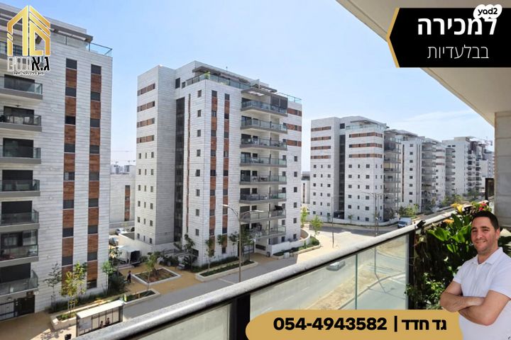 אריאל שרון 16