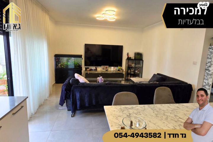 דירה, אריאל שרון 16, נווה שרון / שער העיר, נתיבות