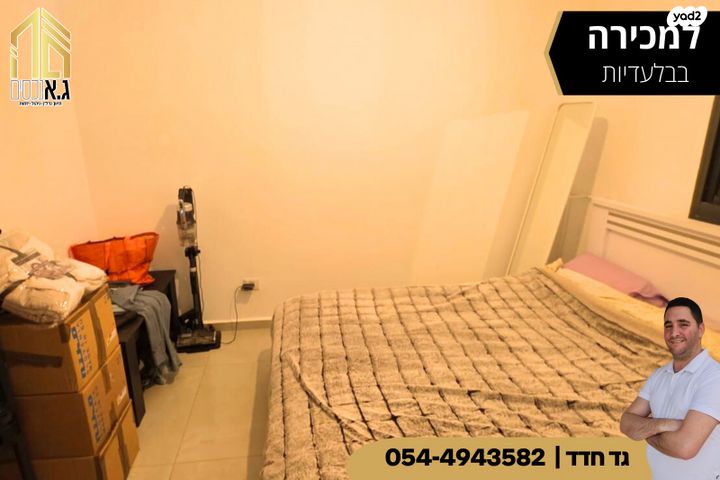 דירה, אריאל שרון 16, נווה שרון / שער העיר, נתיבות