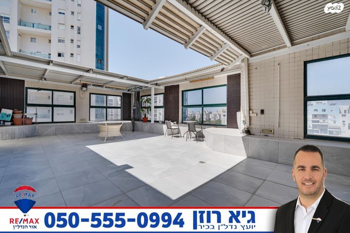 גג/ פנטהאוז, הקליטה, רובע הקריה, הסיטי, אשדוד