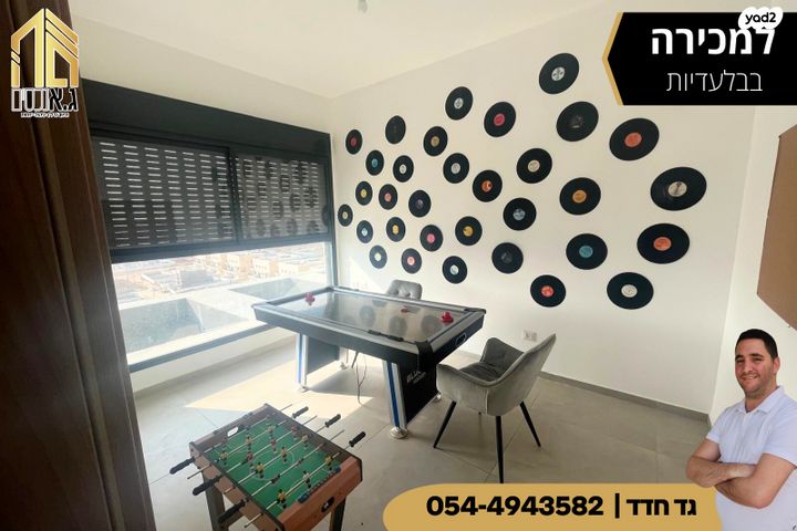 גג/ פנטהאוז, אריאל שרון, נווה שרון / שער העיר, נתיבות