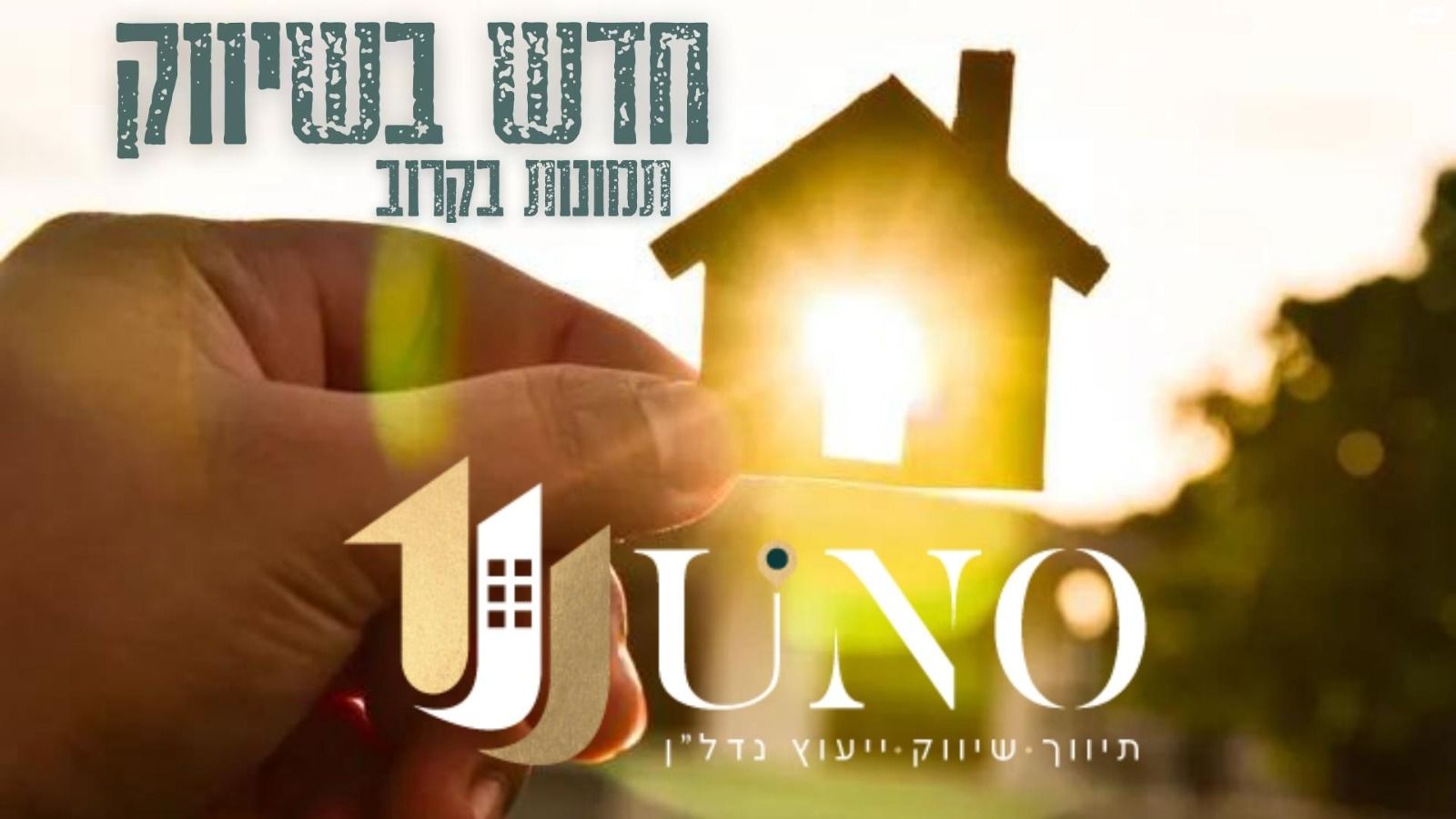 דו משפחתי