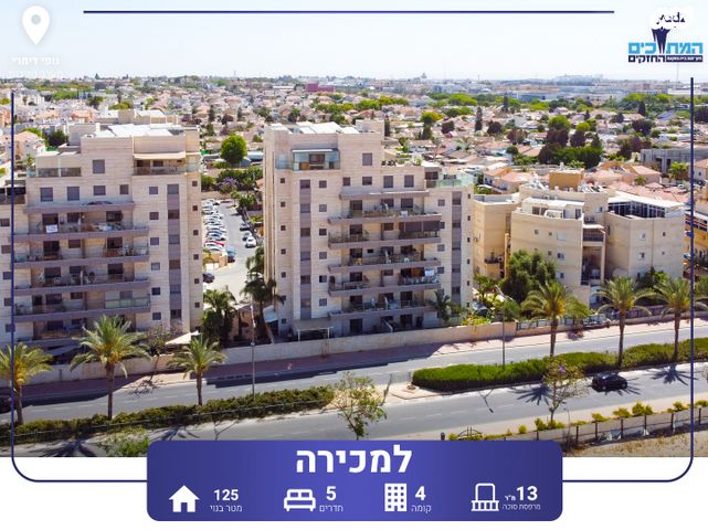 דירה