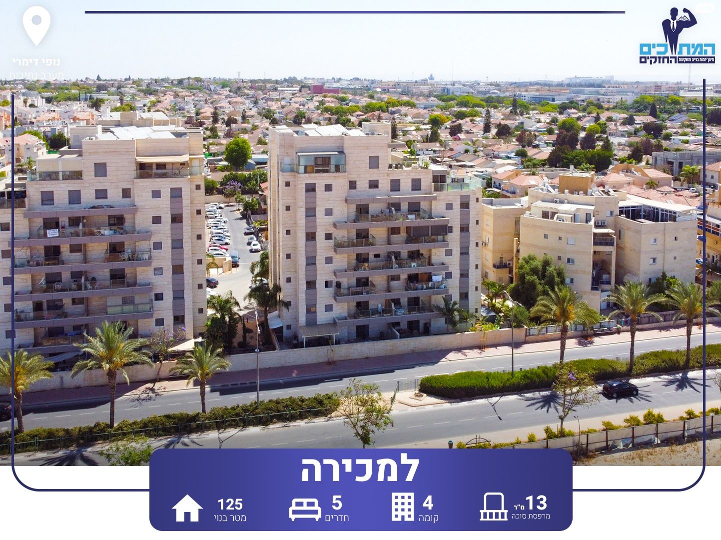 דירה