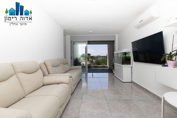 דירה, פנקס, גני אילן, קרית אונו