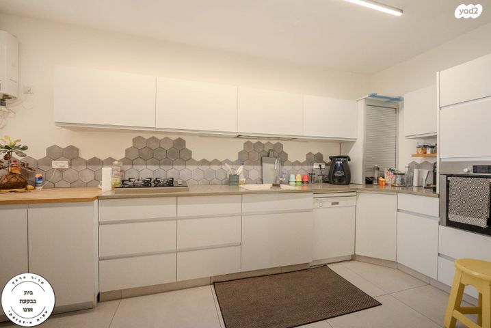 דירה, קרית אונו