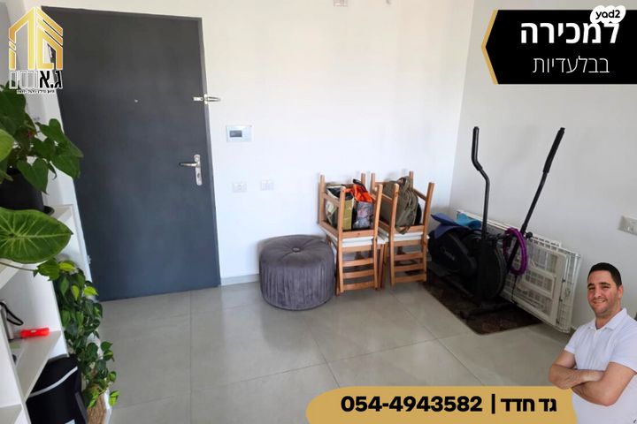 דירה, אריאל שרון 16, נווה שרון / שער העיר, נתיבות