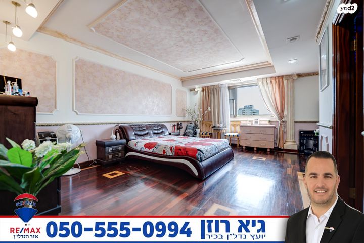 גג/ פנטהאוז, הקליטה, רובע הקריה, הסיטי, אשדוד