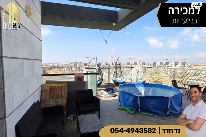 גג/ פנטהאוז, אריאל שרון, נווה שרון / שער העיר, נתיבות