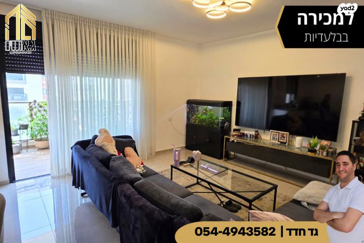 דירה, אריאל שרון 16, נווה שרון / שער העיר, נתיבות