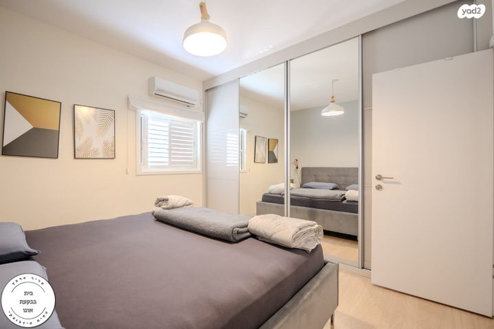 דירה, קרית אונו