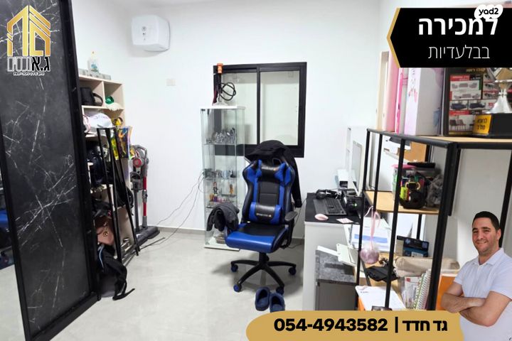 דירה, אריאל שרון 16, נווה שרון / שער העיר, נתיבות