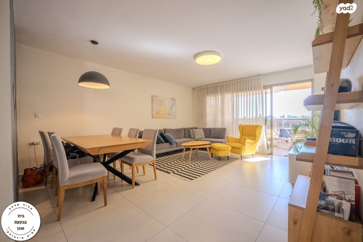 דירה, קרית אונו