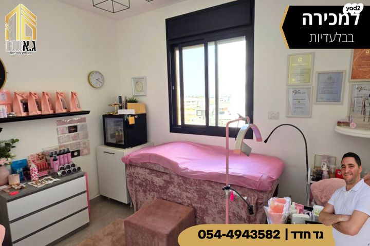 דירה, אריאל שרון 16, נווה שרון / שער העיר, נתיבות