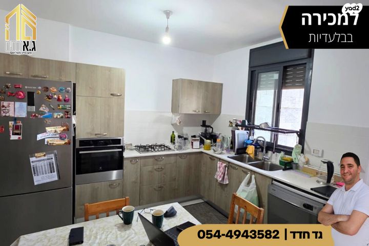 דירה, אריאל שרון 16, נווה שרון / שער העיר, נתיבות