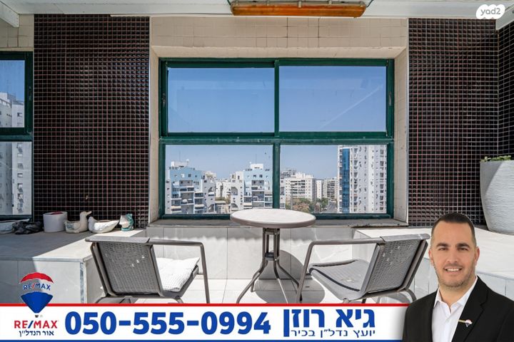 גג/ פנטהאוז, הקליטה, רובע הקריה, הסיטי, אשדוד