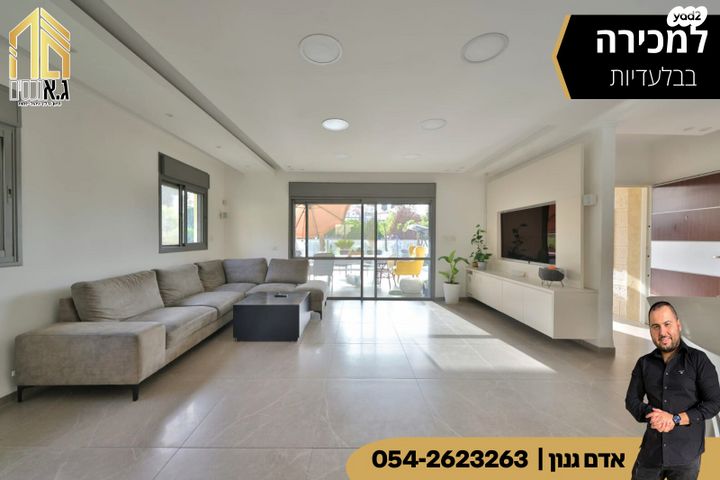 גג/ פנטהאוז, נתן שפריצר 26, קרית אתא