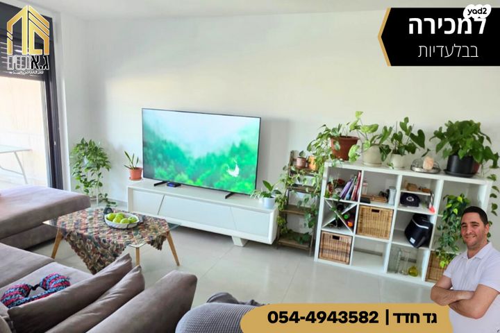 דירה, אריאל שרון 16, נווה שרון / שער העיר, נתיבות