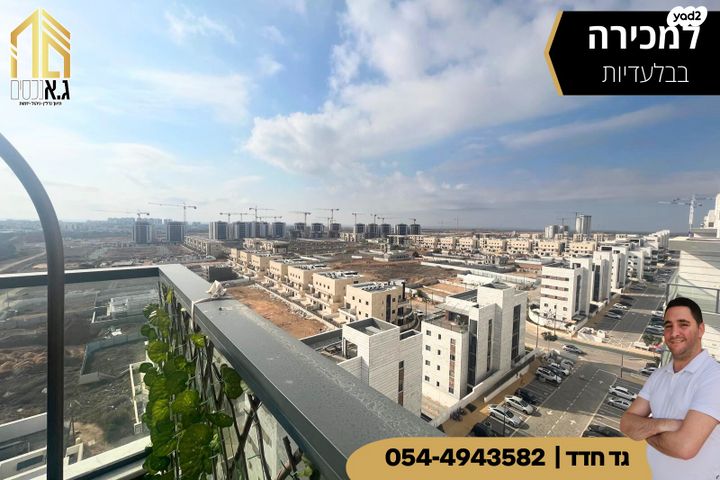 גג/ פנטהאוז, אריאל שרון, נווה שרון / שער העיר, נתיבות