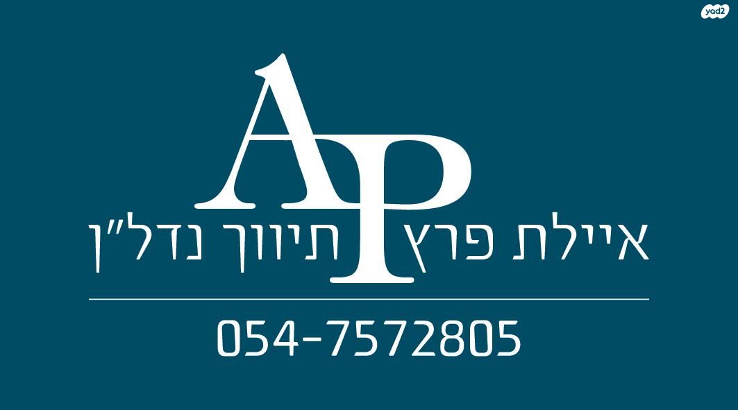 דרור 