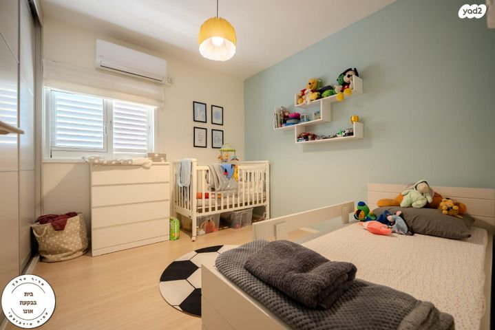 דירה, קרית אונו