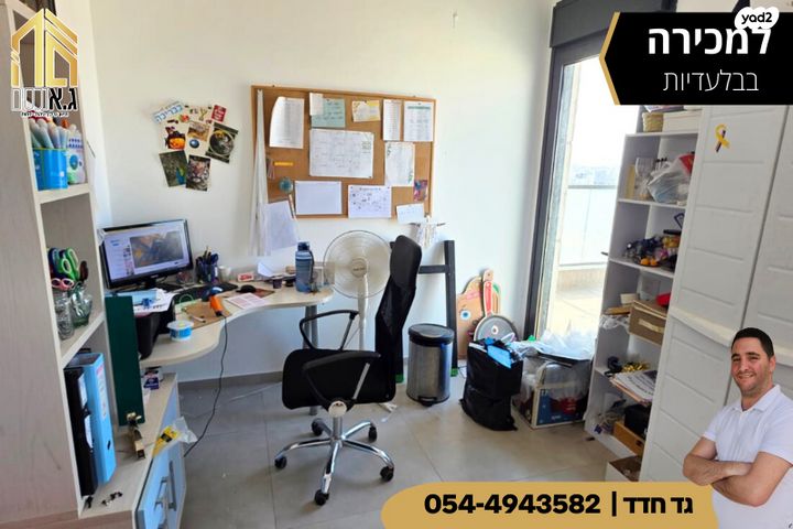 גג/ פנטהאוז, אריאל שרון, נווה שרון / שער העיר, נתיבות