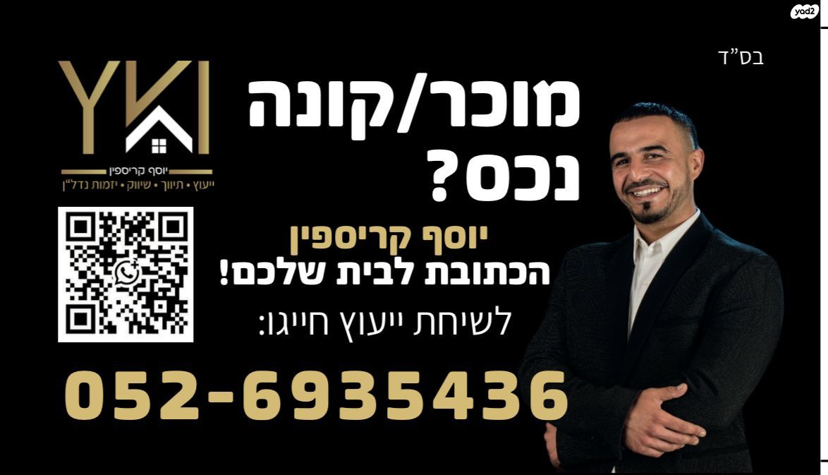 זכרון משה 