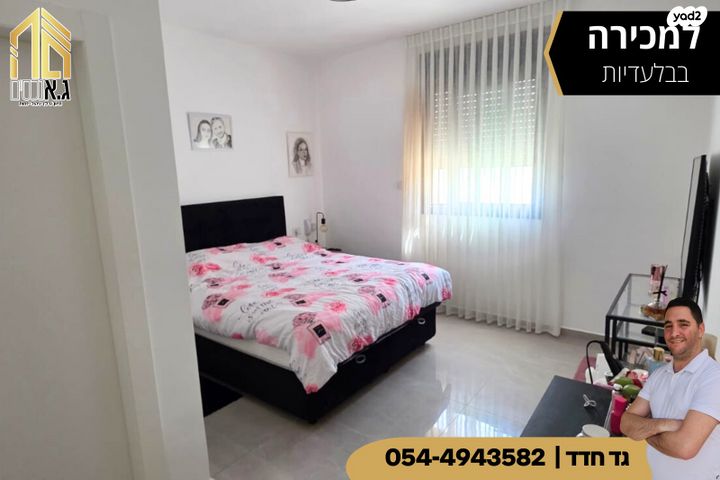 דירה, אריאל שרון 16, נווה שרון / שער העיר, נתיבות