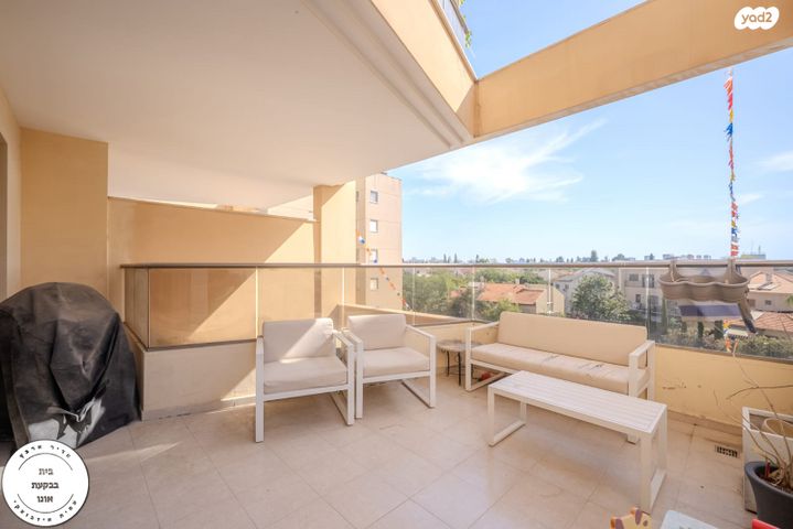 דירה, קרית אונו