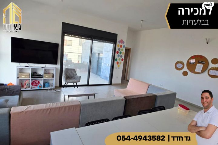 גג/ פנטהאוז, אריאל שרון, נווה שרון / שער העיר, נתיבות