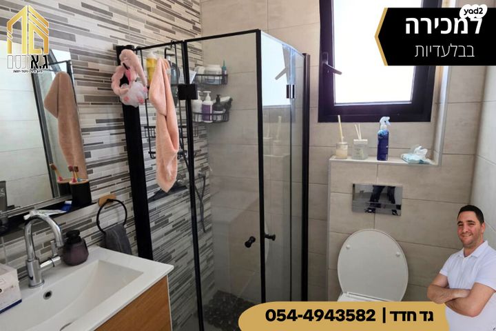 דירה, אריאל שרון 16, נווה שרון / שער העיר, נתיבות