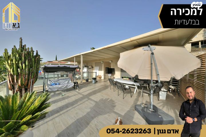 גג/ פנטהאוז, נתן שפריצר 26, קרית אתא