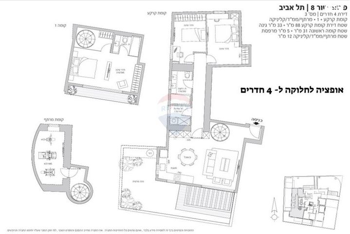 דירת גן, פרופ' שור 8, הצפון החדש - כיכר המדינה, תל אביב יפו